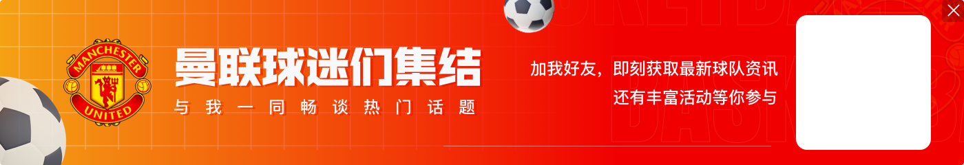 翻几倍?电讯报:沙特联四大豪门都有意拉什福德 球员周薪35万镑