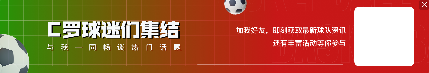 翻几倍?电讯报:沙特联四大豪门都有意拉什福德 球员周薪35万镑